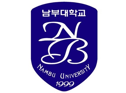 남부대학교