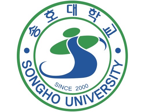 송호대학교